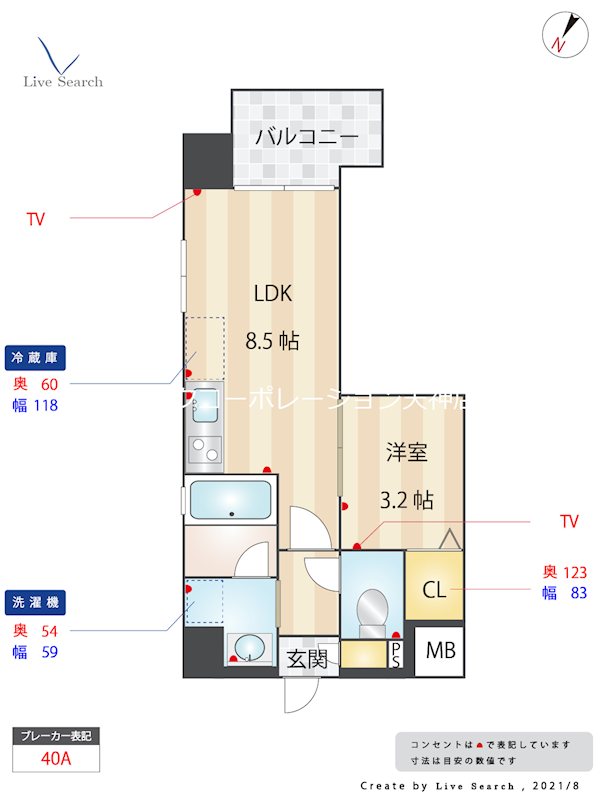 ヴィラージュ天神 間取り
