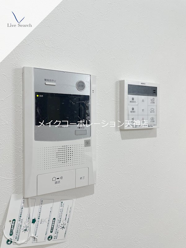 その他 ヴィラージュ天神 その他16