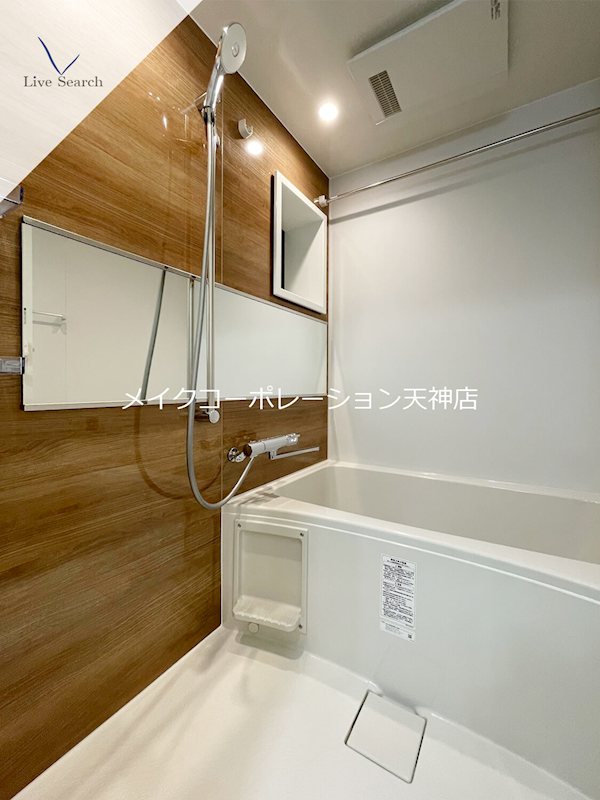 バス ヴィラージュ天神 風呂画像