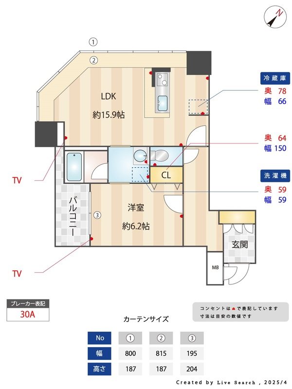 ＫＤＸレジデンス大濠ハーバービュータワー  間取り