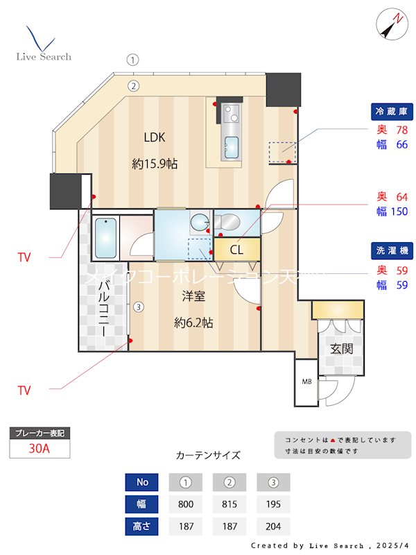 ＫＤＸレジデンス大濠ハーバービュータワー  間取り