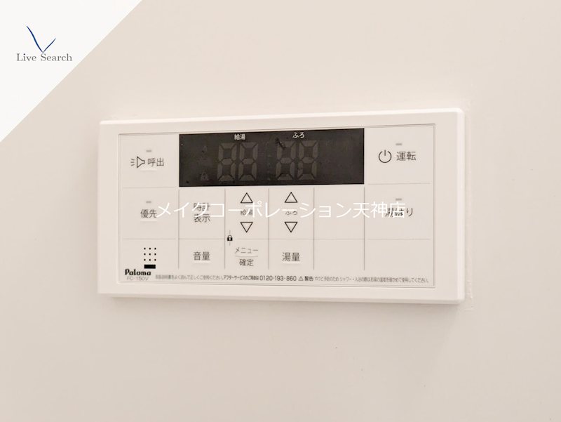 その他 KDXレジデンス大濠ハーバービュータワー  その他17