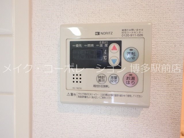 シャローム天神北 その他12