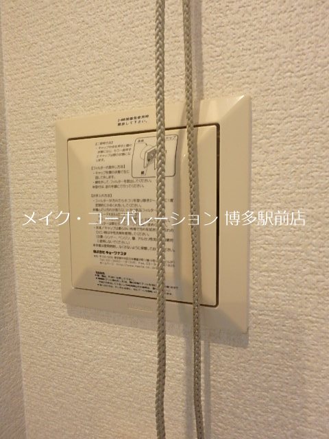 サンロージュ薬院駅前 その他8