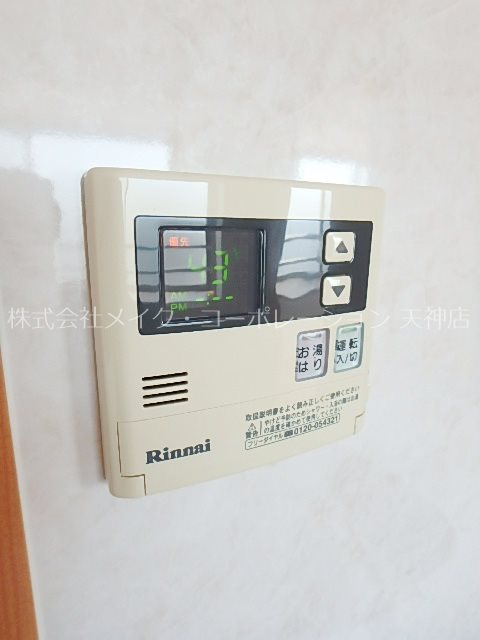 ネストピア平尾駅前 その他17