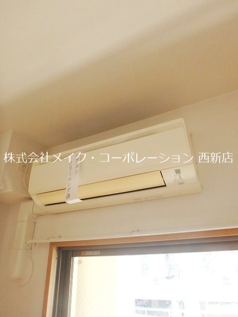 他設備 アレグリア城南~ネット無料~ その他3