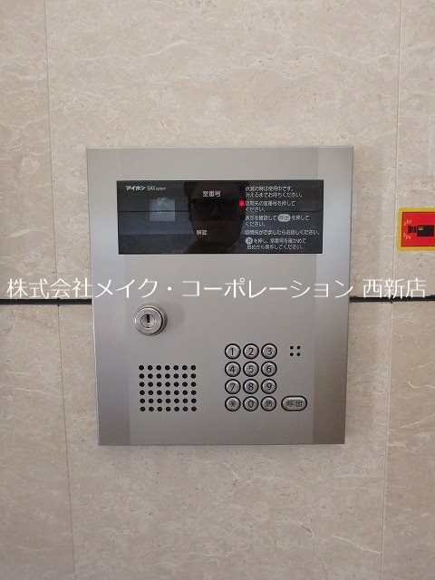 セキュリティ アレグリア城南~ネット無料~ その他外観5