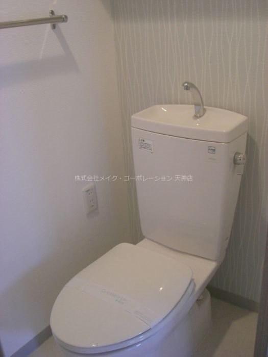 アスピーテ渡辺通 その他10