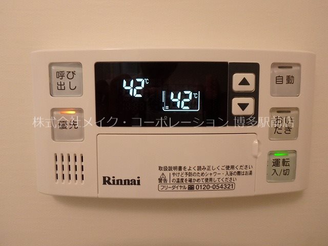 他設備 モダンパラッツォ博多sur その他11