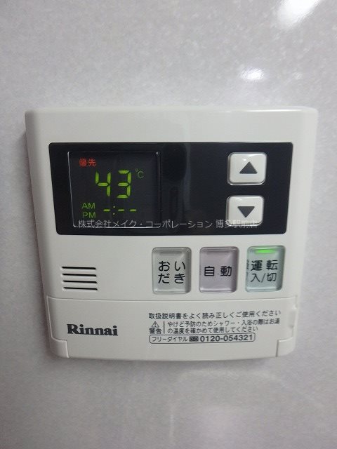 他設備 モダンパラッツォ博多sur その他12