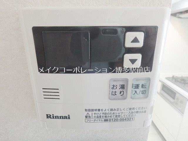 その他 ネストピア大濠公園駅前Ⅱ その他5