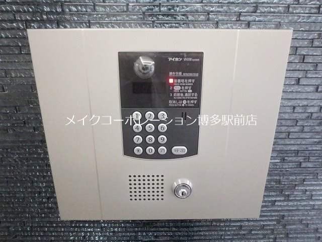 セキュリティ ネストピア大濠公園駅前Ⅱ その他12