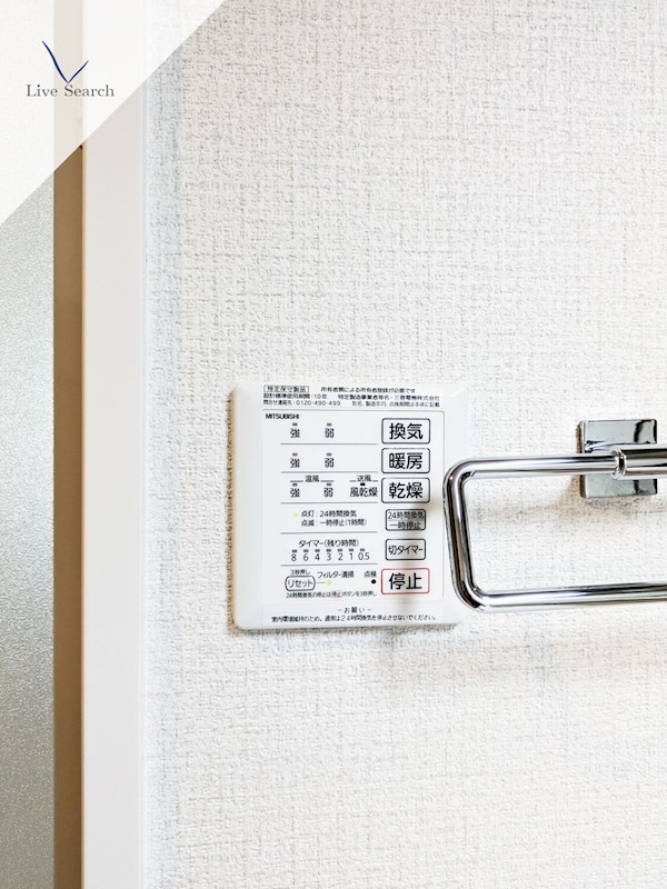 他設備 D-room大濠 弐番館 その他21