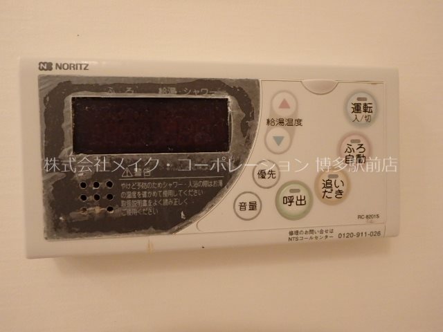 プレスタイル博多EAST その他13