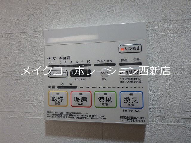 ヴィッラ アプリーレ西新南 その他19