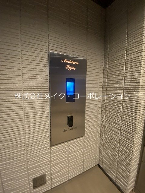 シャーメゾン　アンビエラ　トウジン その他外観2