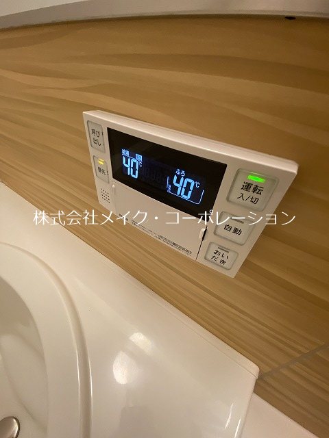 シャーメゾン　アンビエラ　トウジン その他19