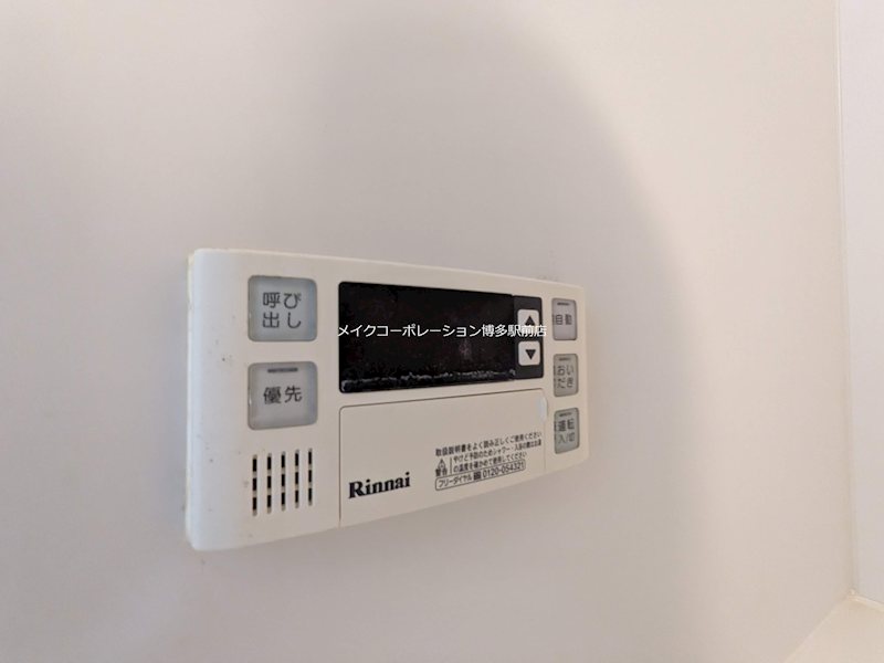 ファーストポイント東比恵  その他10