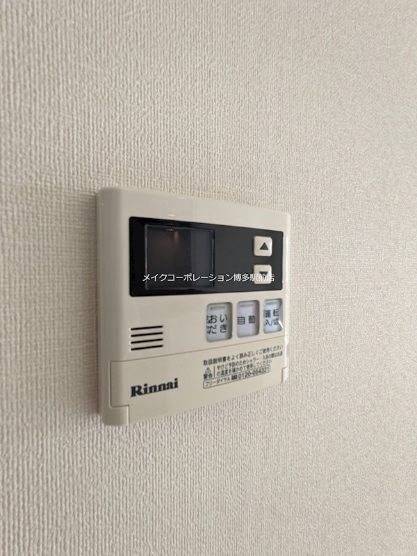 ファーストポイント東比恵  その他12