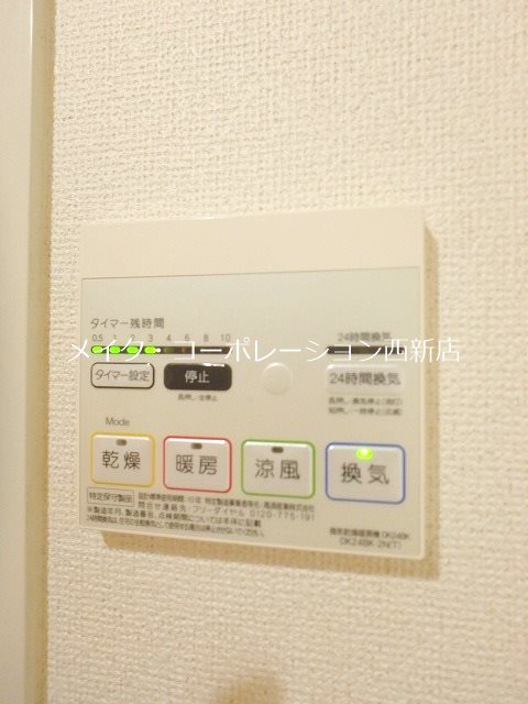 他設備 エレヴァート城南 その他3