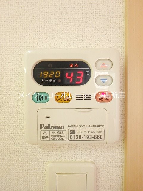他設備 エレヴァート城南 その他14