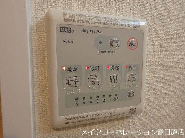 他設備 ConfortinoⅢ その他10