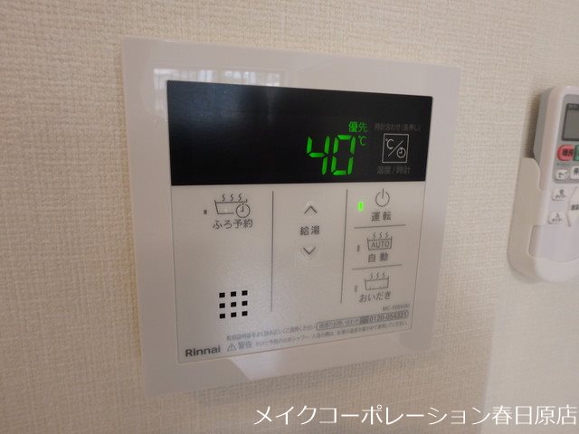 他設備 ConfortinoⅢ その他13