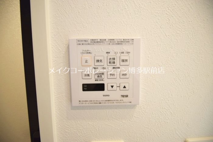 レジア赤坂テラス その他16