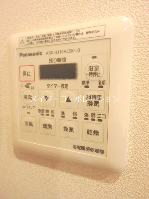 他設備 グランドメゾン百道プレイス その他22