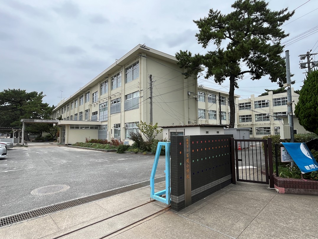 グランドメゾン百道プレイス 小学校