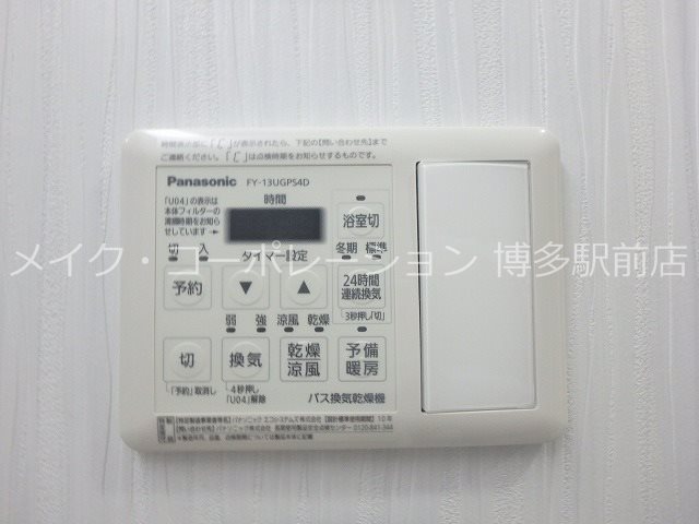 ※入居中の為別部屋写真使用現状優先 アーヴェンス吉塚 その他5