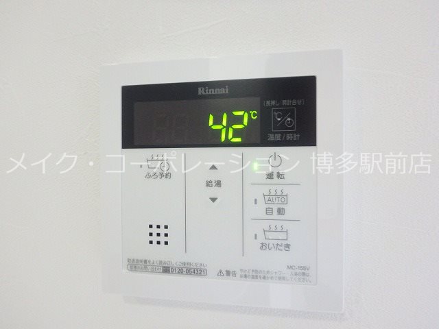 ※入居中の為別部屋写真使用現状優先※入居中の為別部屋写真使用現状優先 アーヴェンス吉塚 その他12