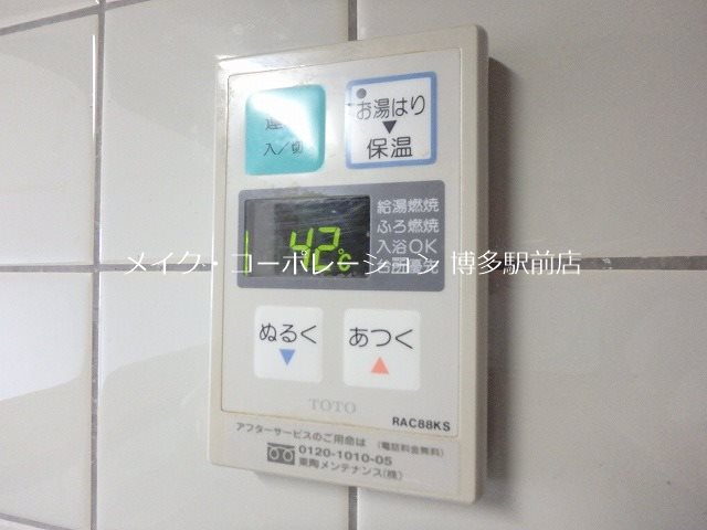 サバーブ比恵 その他15