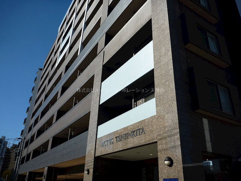 アクタス天神北 外観