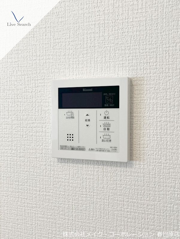 D-room長住北A棟 その他17