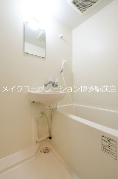 マンション花房 風呂画像