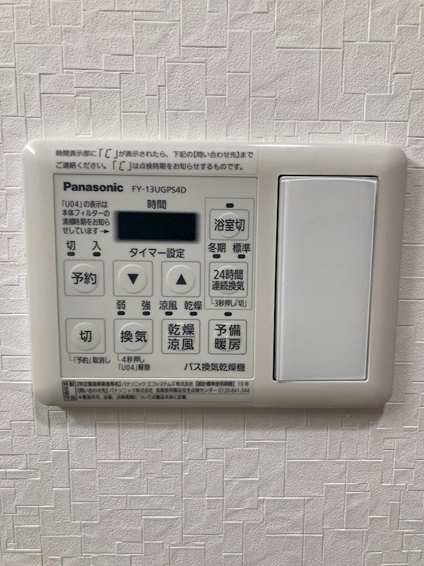 写真は同型タイプ インバレッジ大野城 その他6