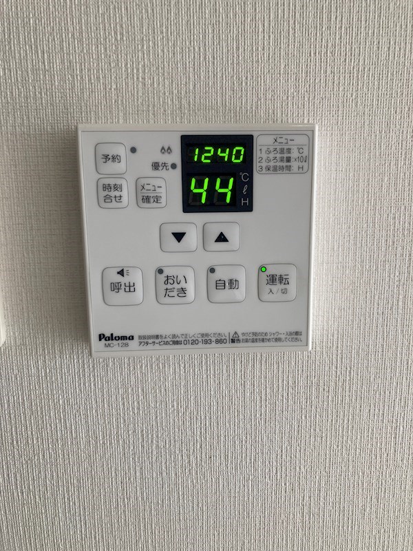 写真は同型タイプ インバレッジ大野城 その他16