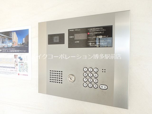 セキュリティ sho style HAKATA その他6