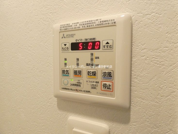 エンクレスト天神LINK   その他5