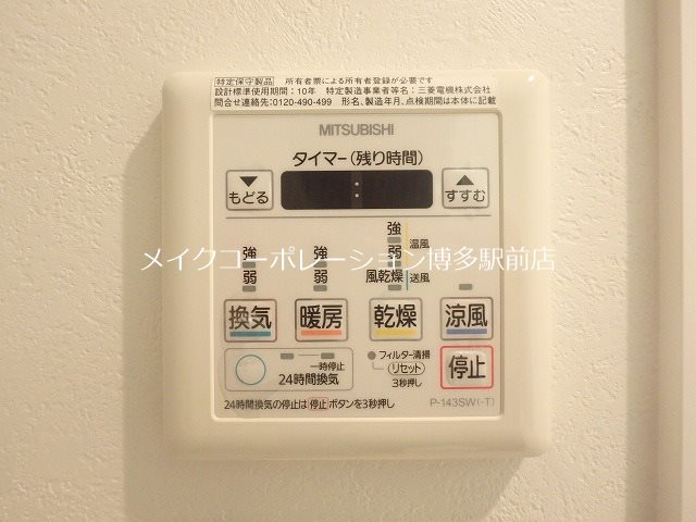エンクレストGRAN博多駅前 その他16