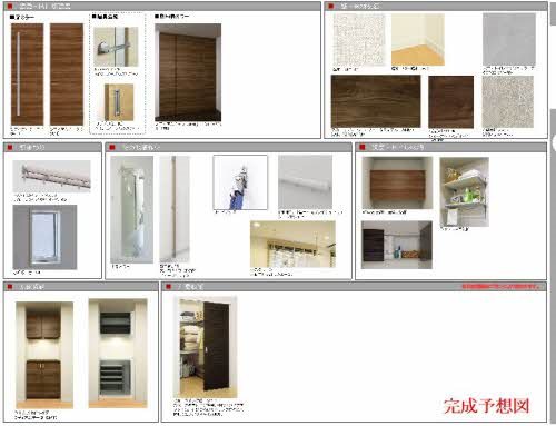 収納 シャーメゾンステージ井尻 その他4