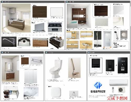 キッチン シャーメゾンステージ井尻 キッチン