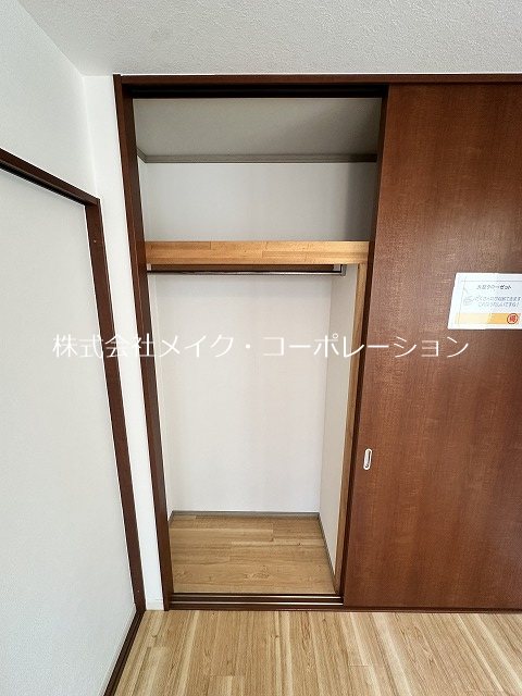 収納 エムアール祖原 その他2