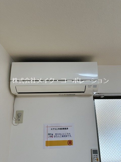 他設備 エムアール祖原 その他5