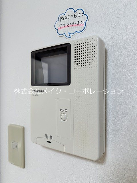 セキュリティ エムアール祖原 その他6