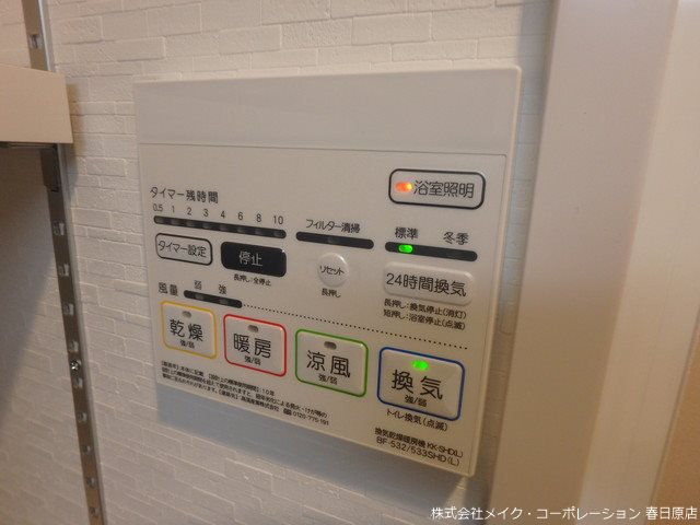 写真は同型タイプ ギャラクシー南福岡駅前 その他6