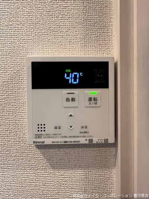 プレシャス ベース その他14