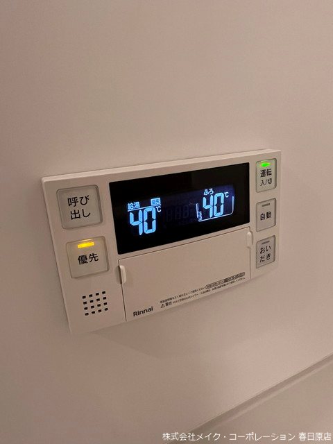 プレシャス ベース その他12