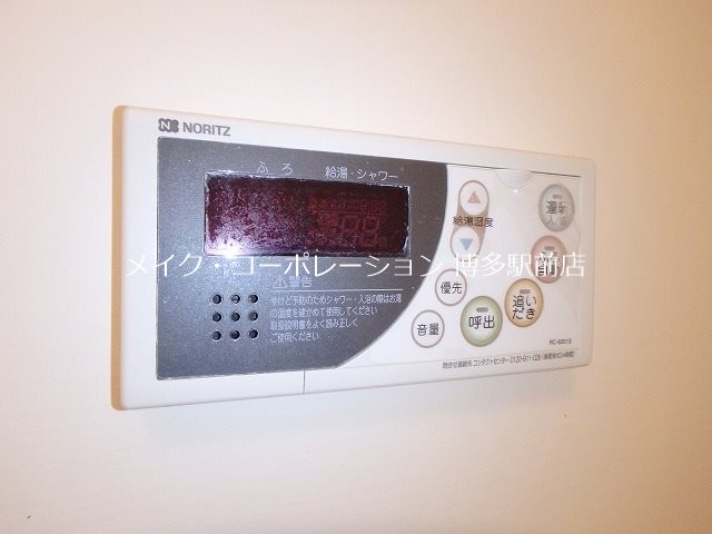 カマラード吉塚  その他9